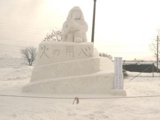 20110212_2307