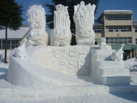 P1060532y8