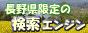 kensaku_logo