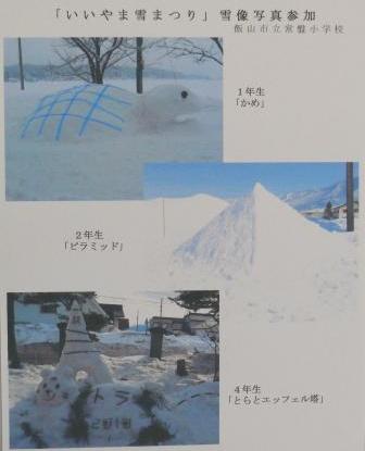 tokiwa1_1