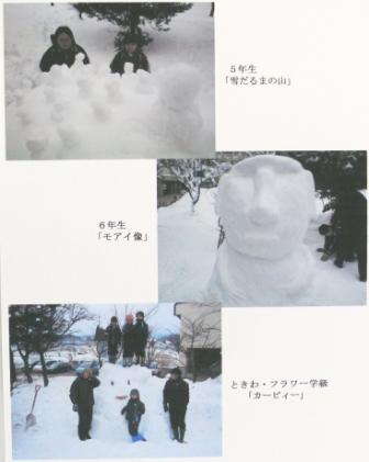tokiwa4_1